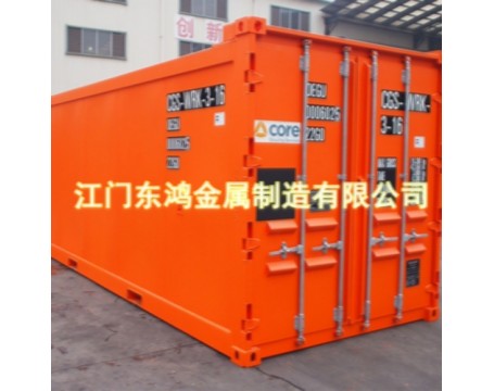<a target='_blank' href=''><strong>集裝箱價格</strong></a>