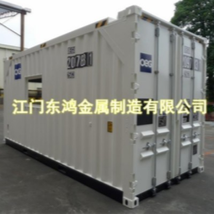 <a target='_blank' href=''><strong>集裝箱</strong></a>