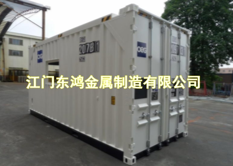 <a target='_blank' href=''><strong>集裝箱</strong></a>